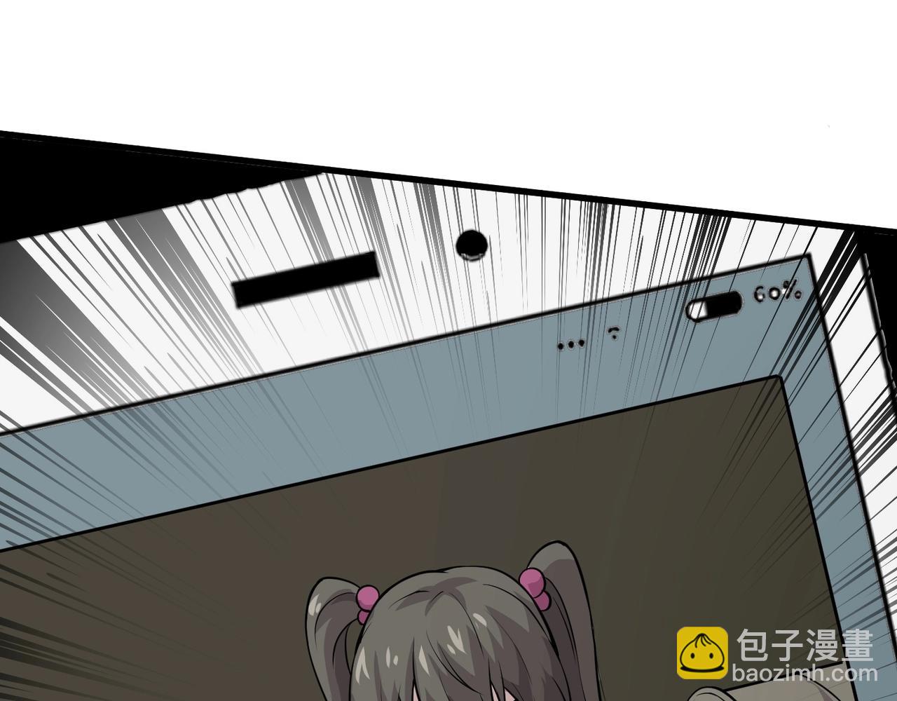 只有我能用召喚術 - 第69話 妹妹被綁架？難道身份暴露了？(2/4) - 7