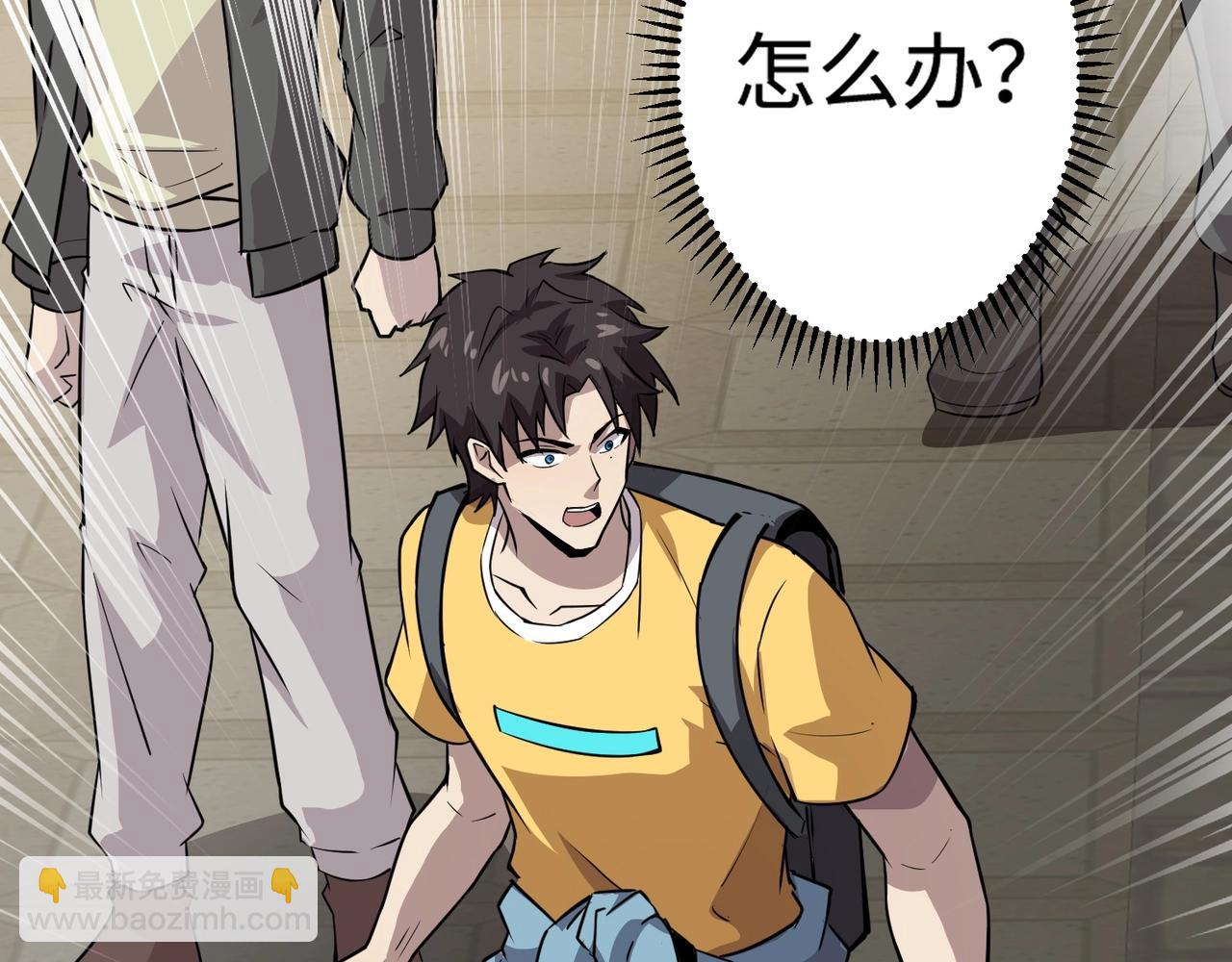 只有我能用召喚術 - 第69話 妹妹被綁架？難道身份暴露了？(2/4) - 6