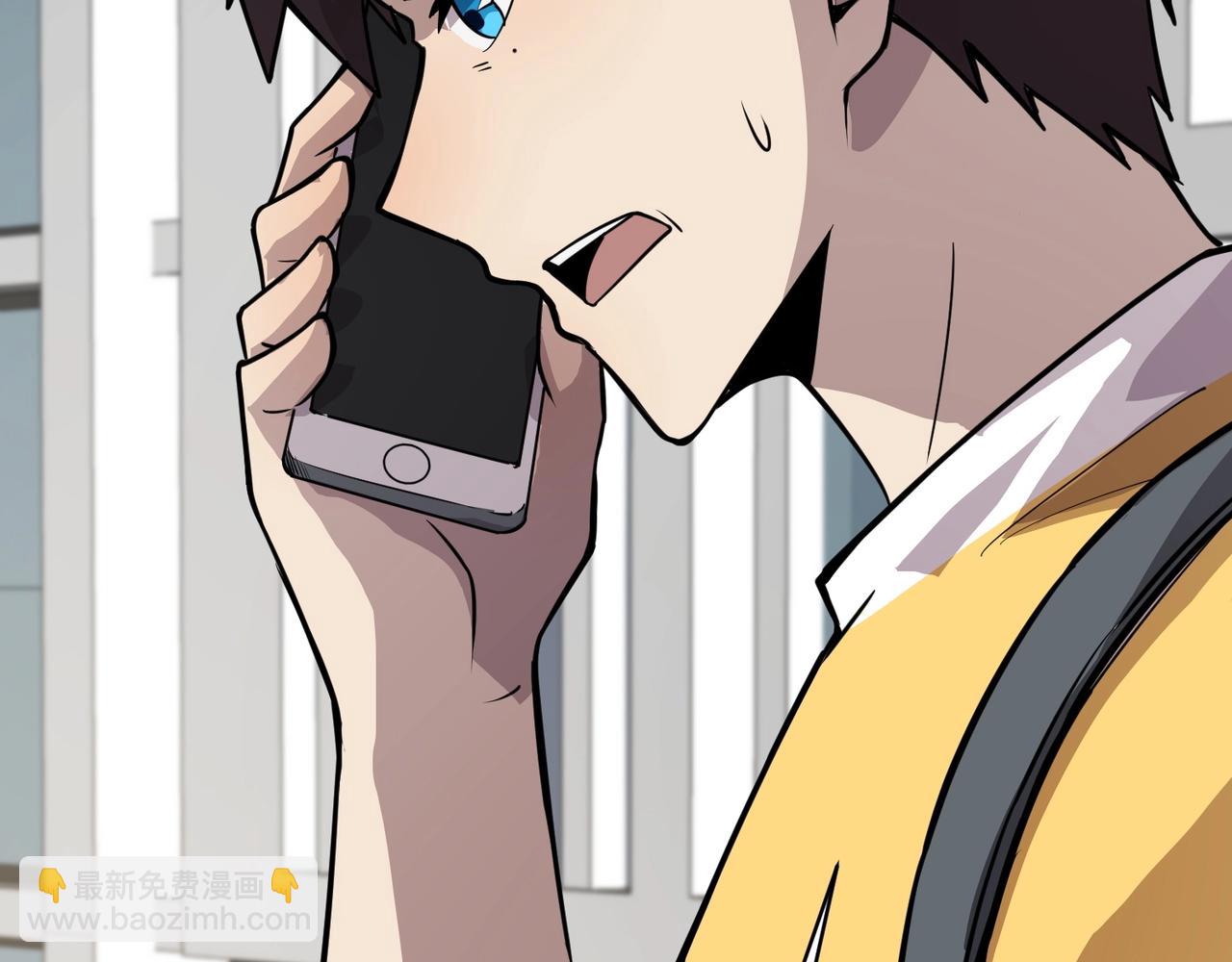 只有我能用召喚術 - 第69話 妹妹被綁架？難道身份暴露了？(2/4) - 4