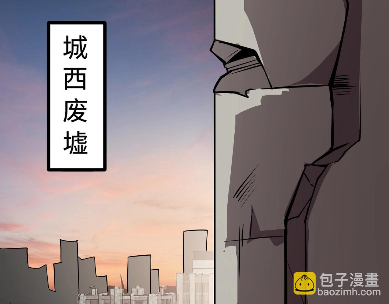 只有我能用召喚術 - 第69話 妹妹被綁架？難道身份暴露了？(2/4) - 7