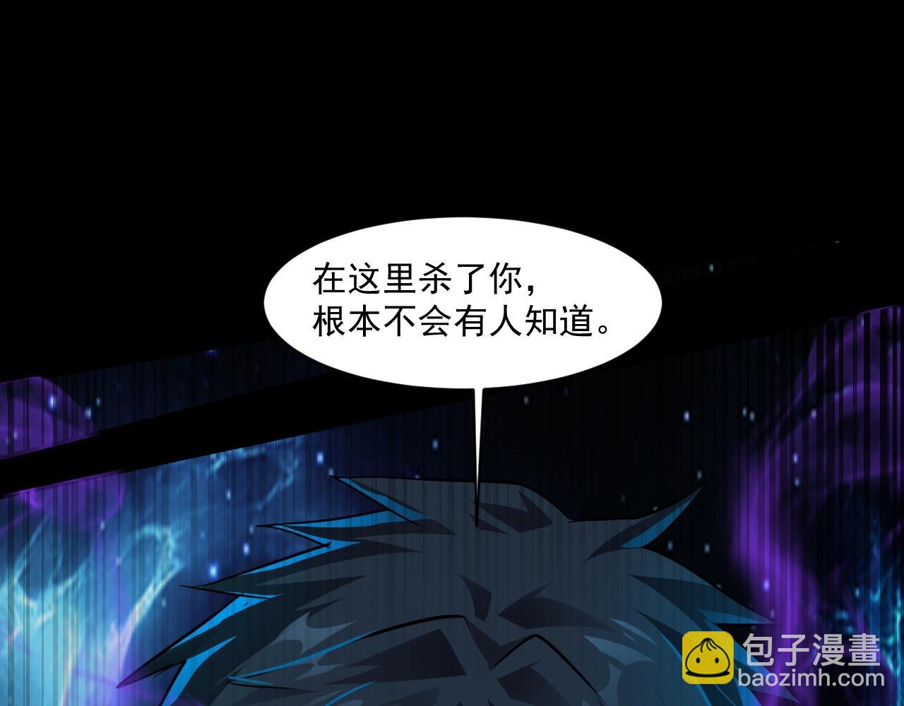 只有我能用召喚術 - 第8話 絕地反殺(3/3) - 6