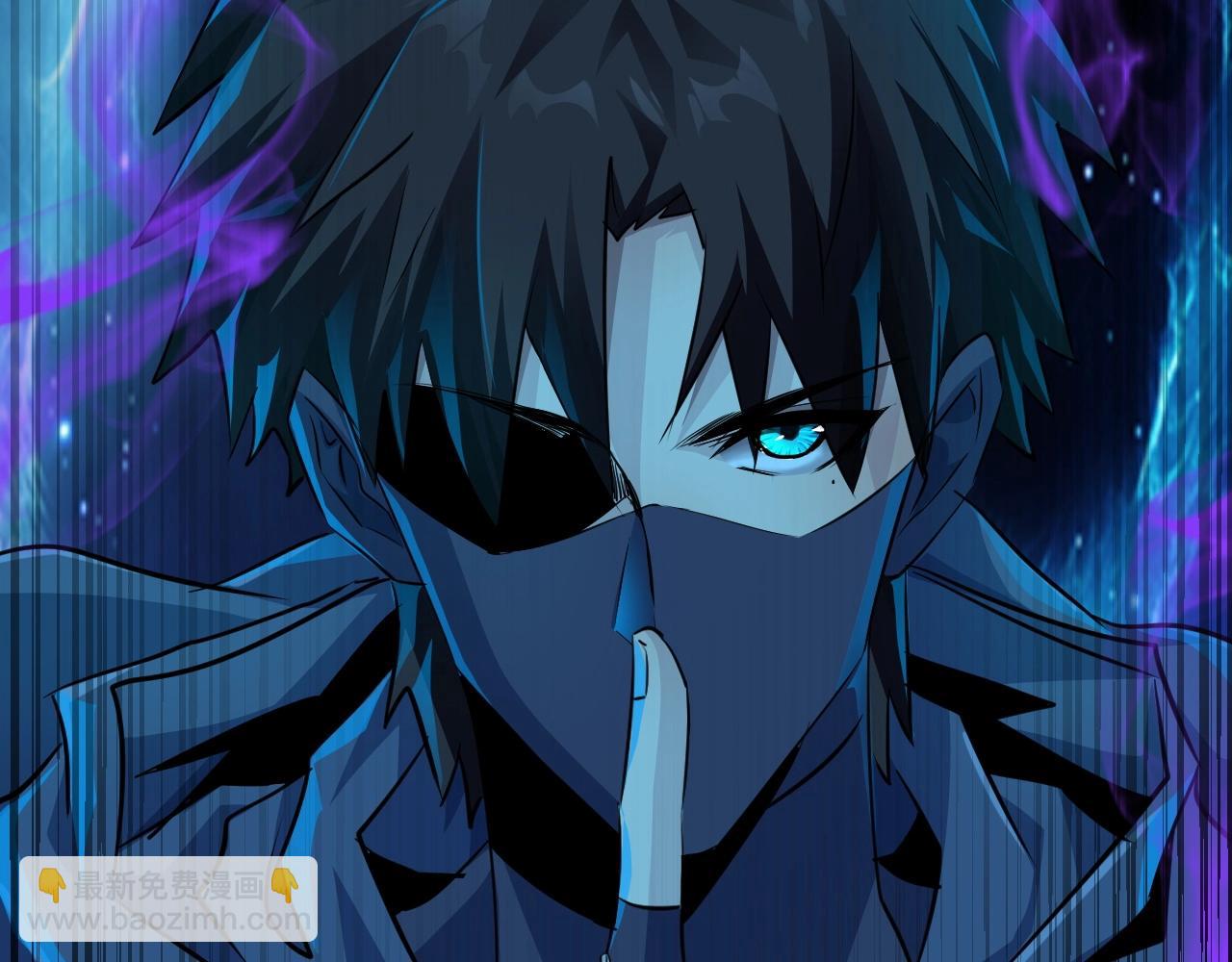 只有我能用召喚術 - 第8話 絕地反殺(3/3) - 7