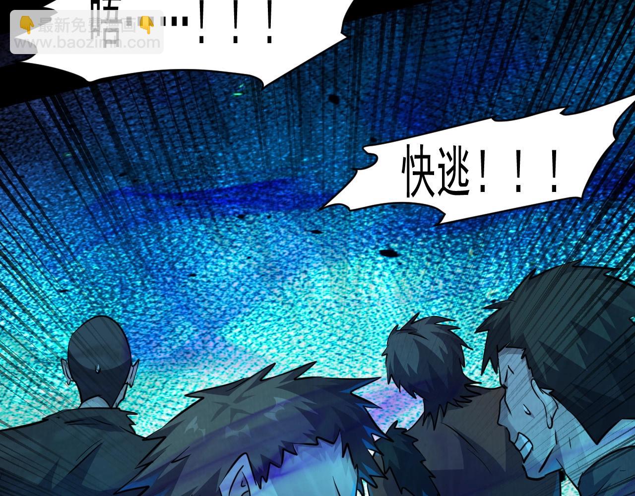 只有我能用召喚術 - 第8話 絕地反殺(3/3) - 2