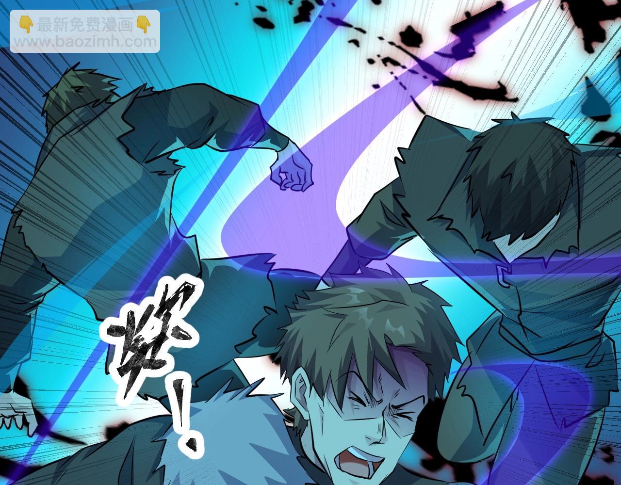 只有我能用召喚術 - 第8話 絕地反殺(3/3) - 2