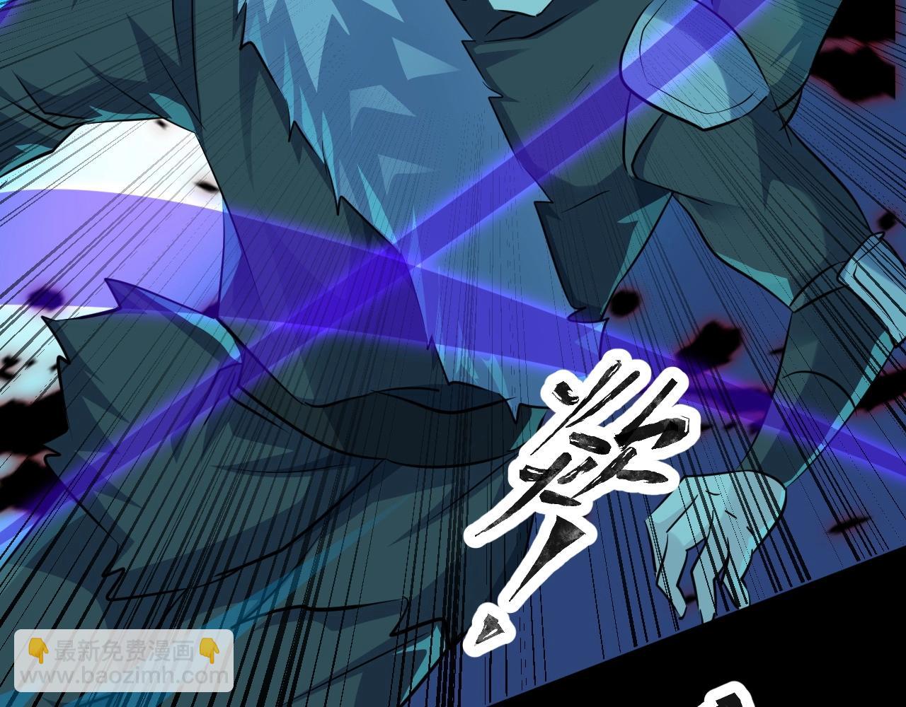 只有我能用召喚術 - 第8話 絕地反殺(3/3) - 3