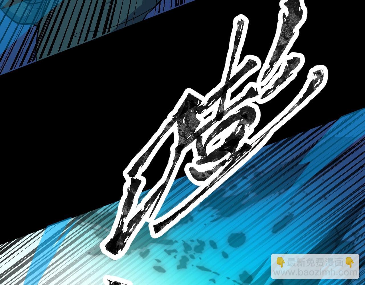 只有我能用召喚術 - 第8話 絕地反殺(3/3) - 4