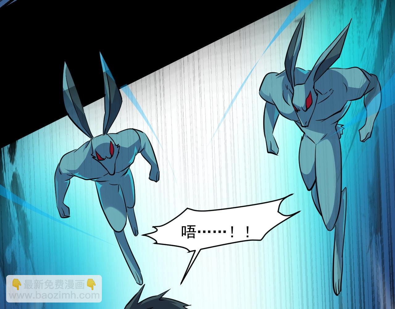 只有我能用召喚術 - 第8話 絕地反殺(3/3) - 1