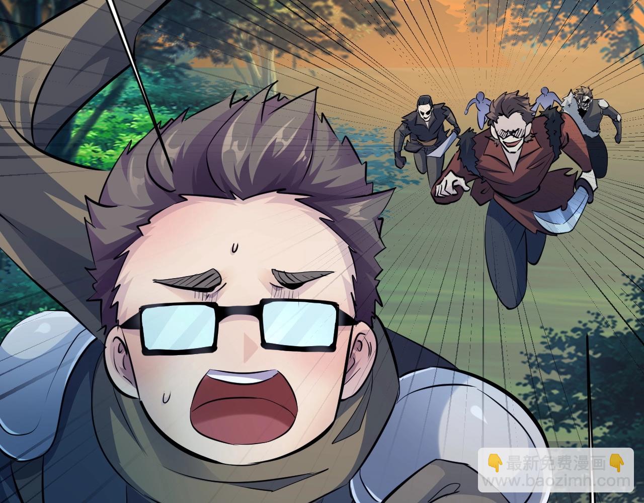 只有我能用召喚術 - 第8話 絕地反殺(1/3) - 4