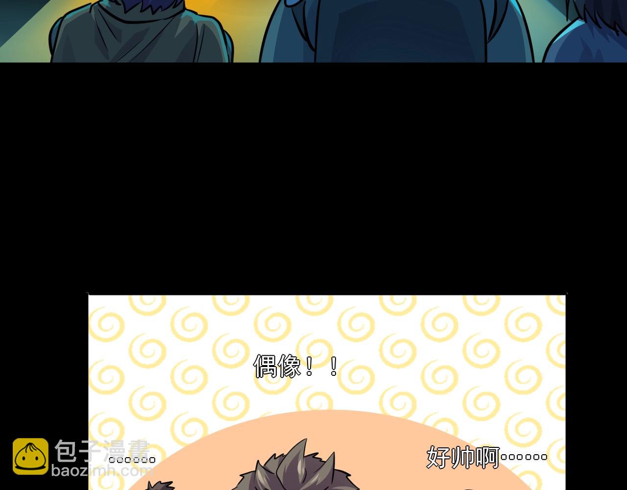 只有我能用召喚術 - 第8話 絕地反殺(3/3) - 7