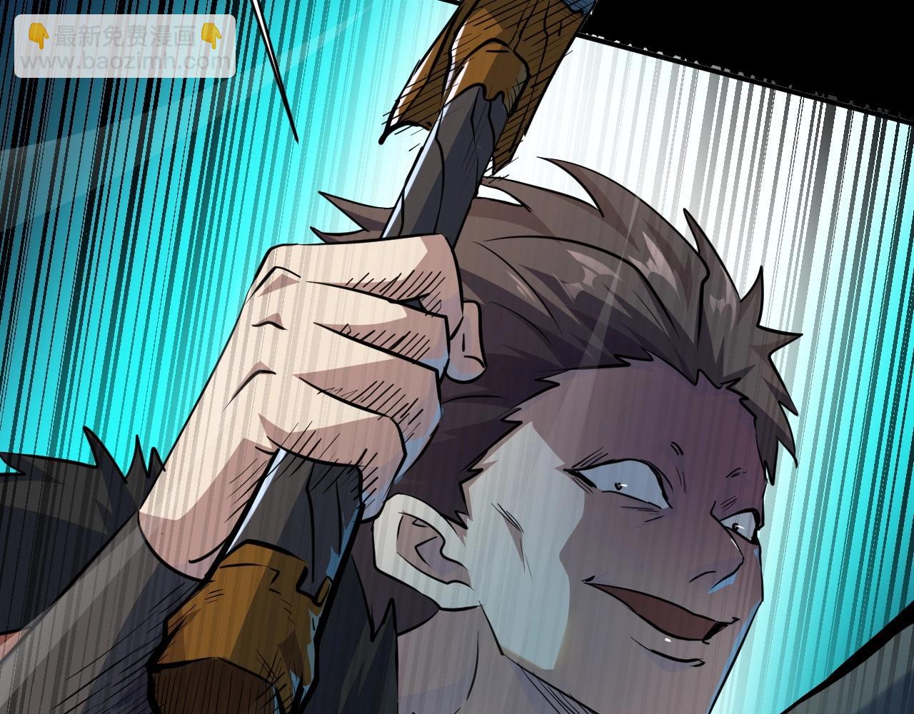 只有我能用召喚術 - 第8話 絕地反殺(1/3) - 2