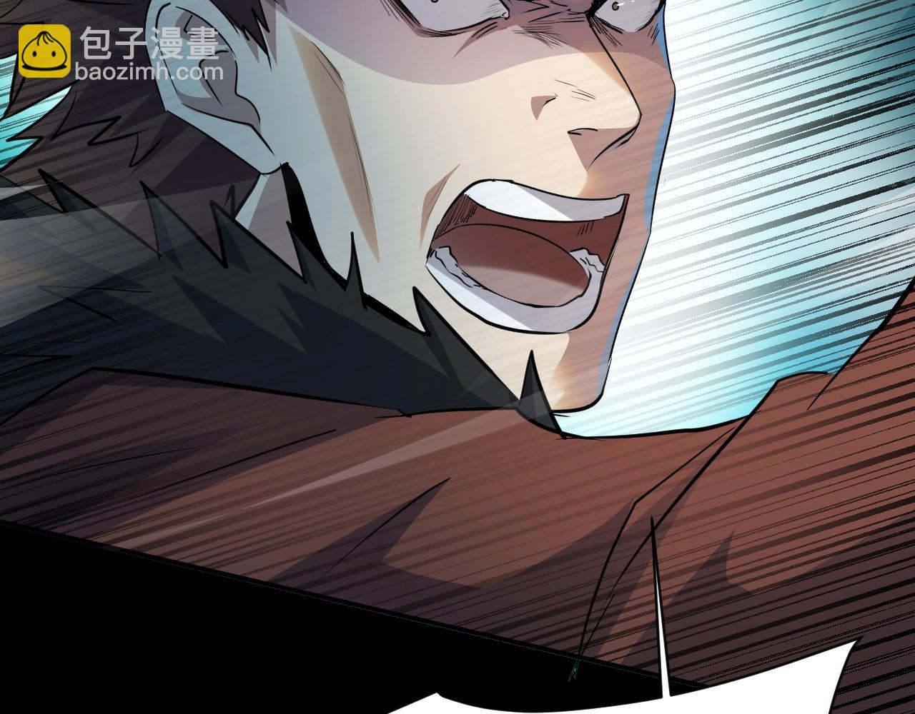 只有我能用召喚術 - 第8話 絕地反殺(1/3) - 2