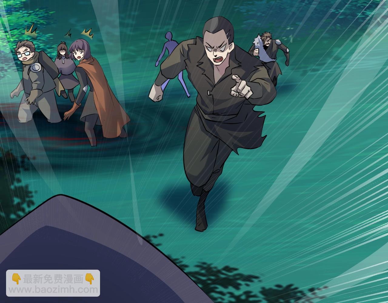 只有我能用召喚術 - 第8話 絕地反殺(1/3) - 1