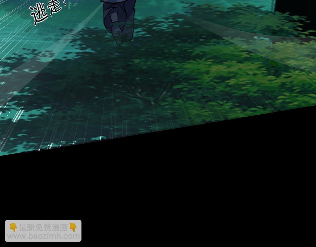 只有我能用召喚術 - 第8話 絕地反殺(1/3) - 4