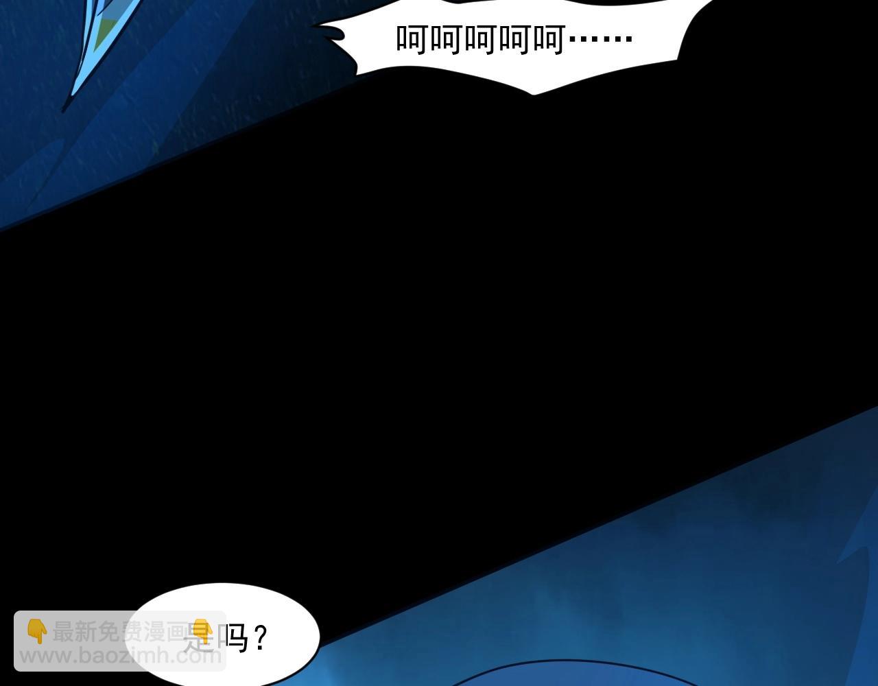 只有我能用召喚術 - 第8話 絕地反殺(2/3) - 5