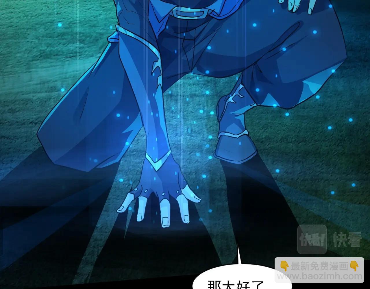 只有我能用召喚術 - 第8話 絕地反殺(2/3) - 7