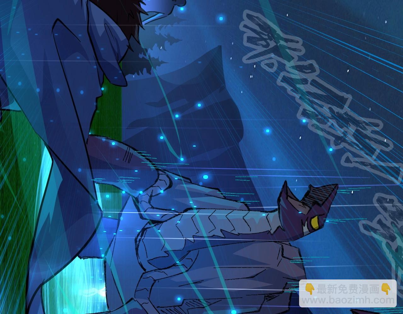 只有我能用召喚術 - 第8話 絕地反殺(2/3) - 3