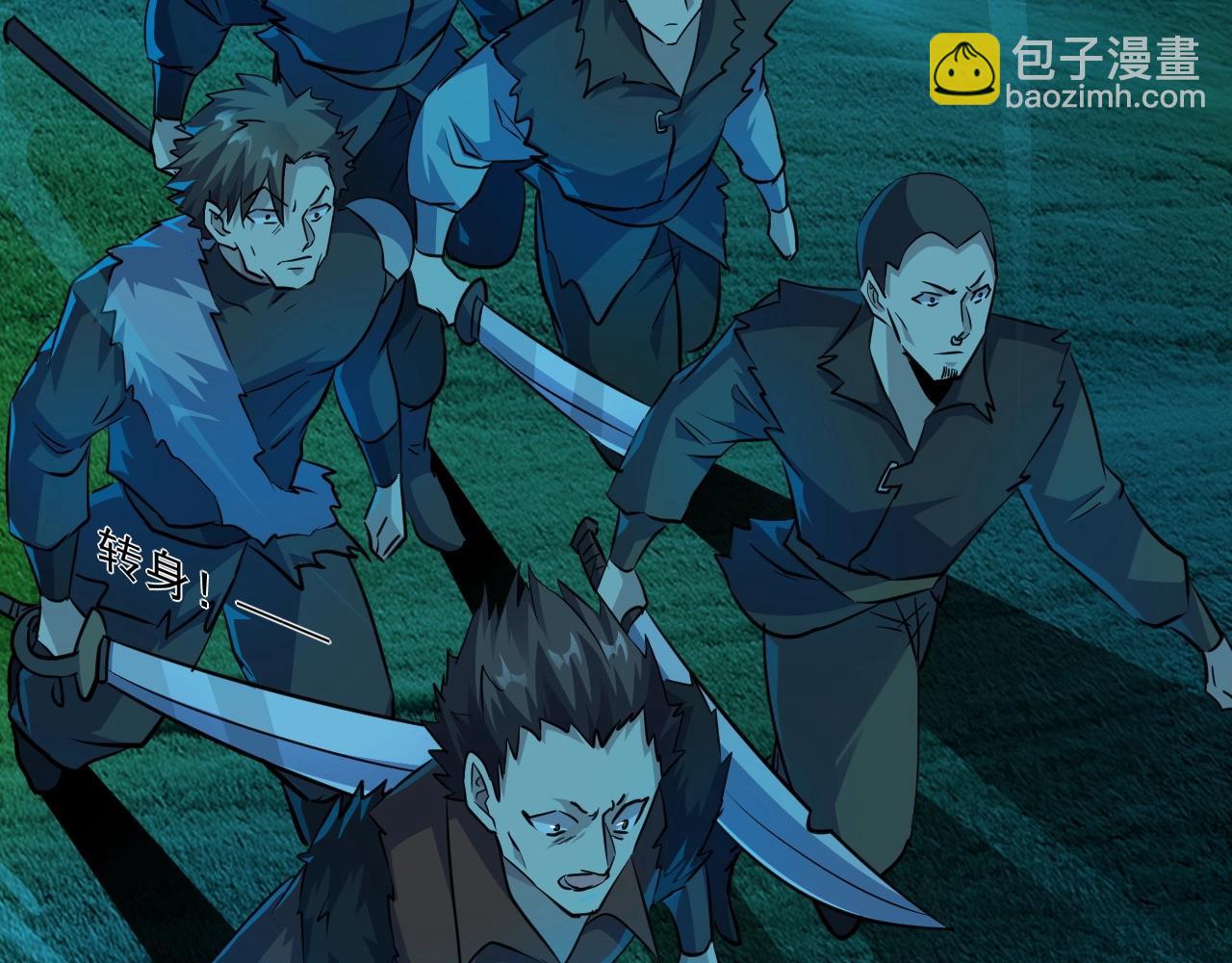 只有我能用召喚術 - 第8話 絕地反殺(2/3) - 2