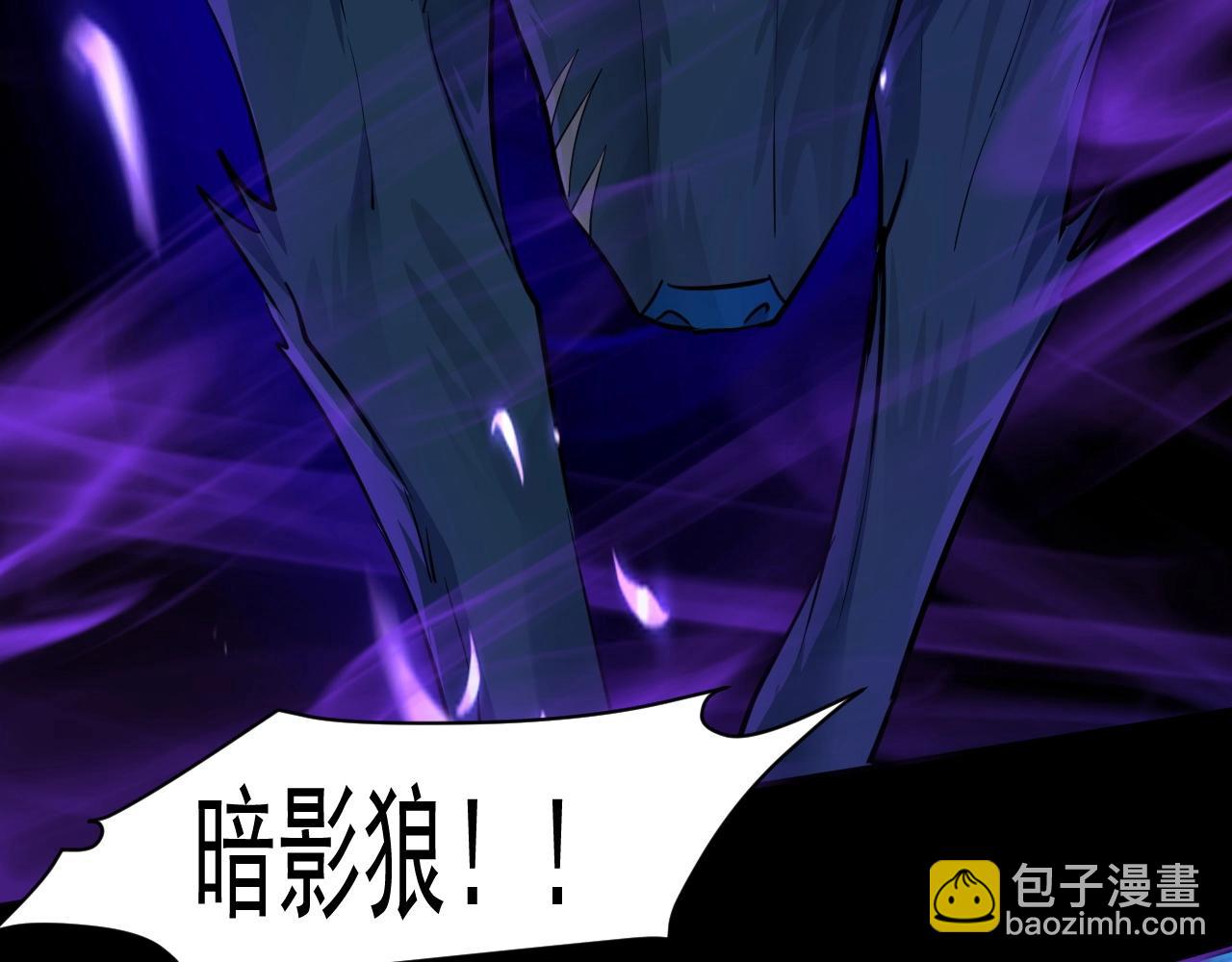 只有我能用召喚術 - 第8話 絕地反殺(2/3) - 3