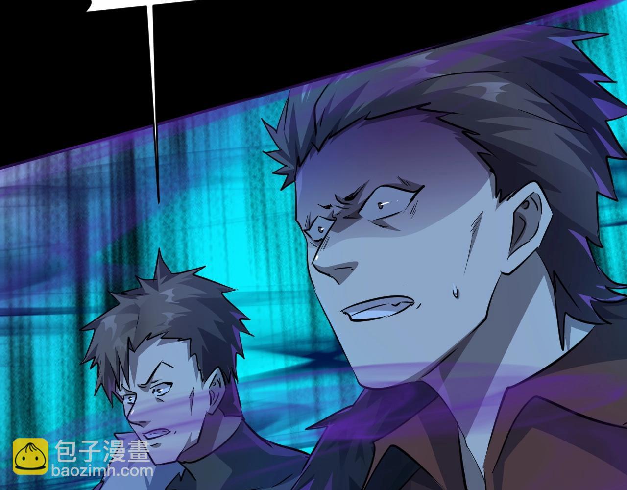 只有我能用召喚術 - 第8話 絕地反殺(2/3) - 4