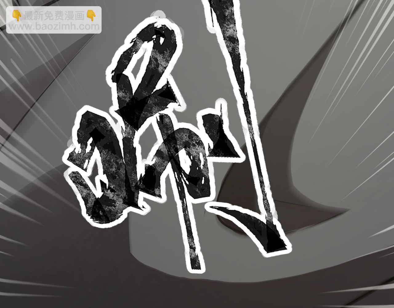 只有我能用召喚術 - 第71話 你就是臭丫頭介紹的好苗子？(3/4) - 7