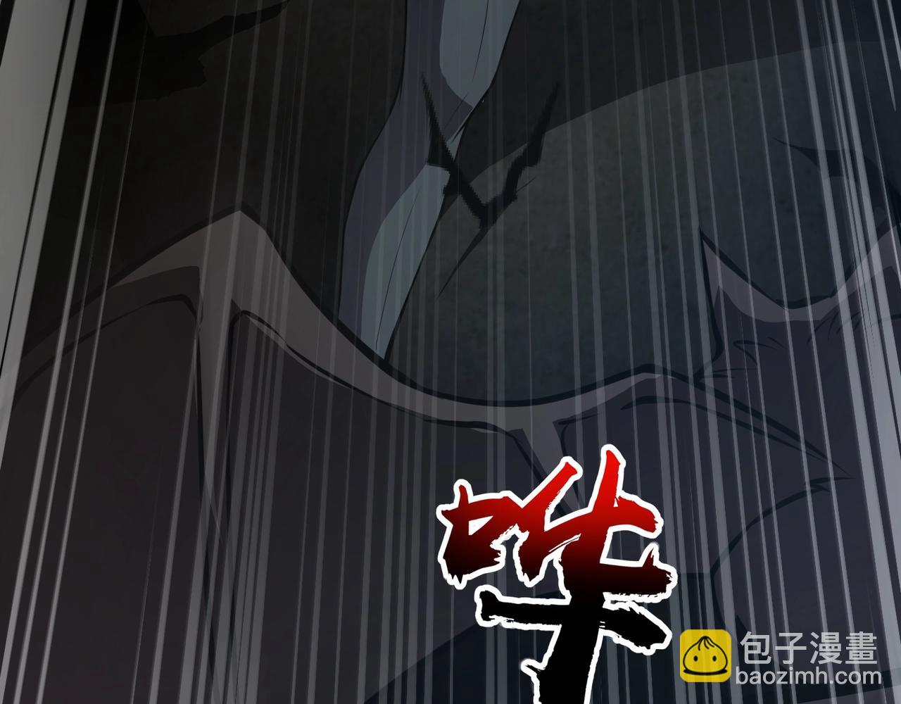 只有我能用召喚術 - 第71話 你就是臭丫頭介紹的好苗子？(3/4) - 3