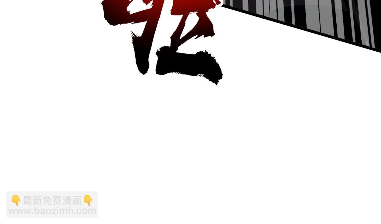 只有我能用召喚術 - 第71話 你就是臭丫頭介紹的好苗子？(3/4) - 5