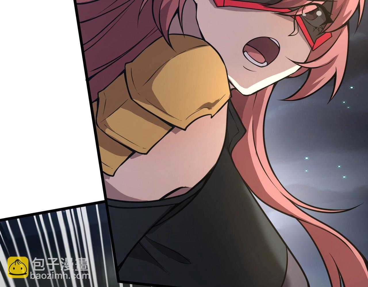 只有我能用召喚術 - 第71話 你就是臭丫頭介紹的好苗子？(3/4) - 7