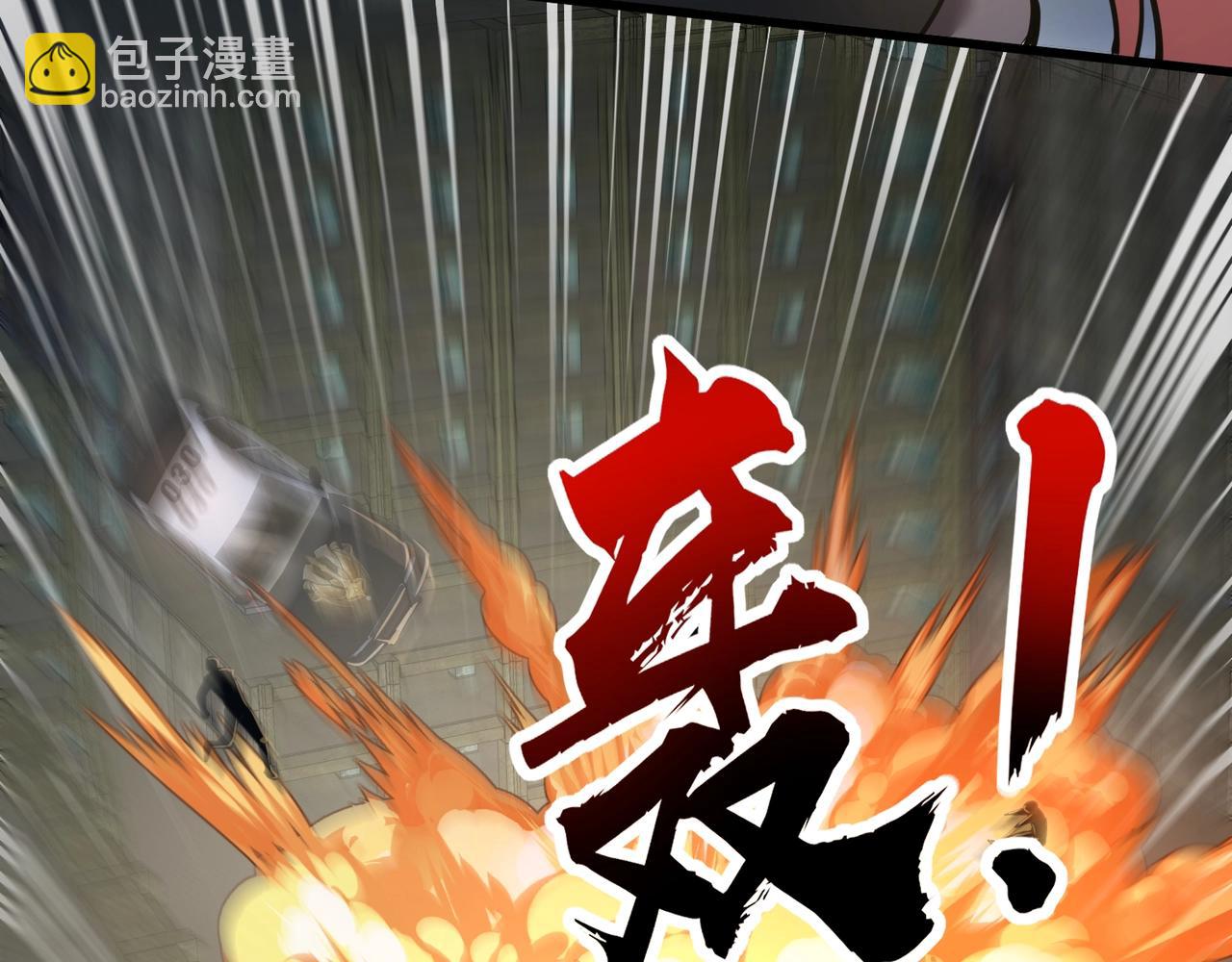 只有我能用召喚術 - 第71話 你就是臭丫頭介紹的好苗子？(3/4) - 8