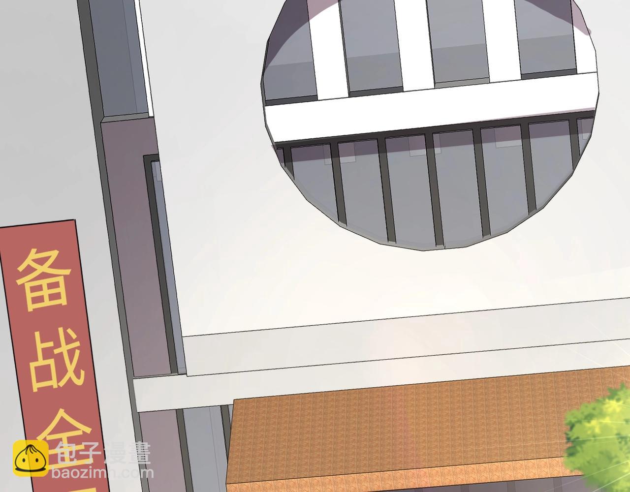 只有我能用召喚術 - 第71話 你就是臭丫頭介紹的好苗子？(3/4) - 5