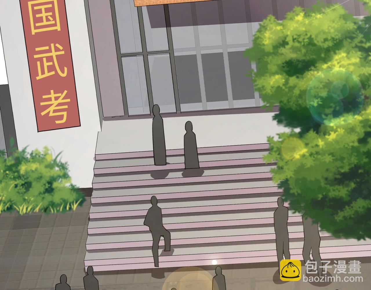 只有我能用召喚術 - 第71話 你就是臭丫頭介紹的好苗子？(3/4) - 6