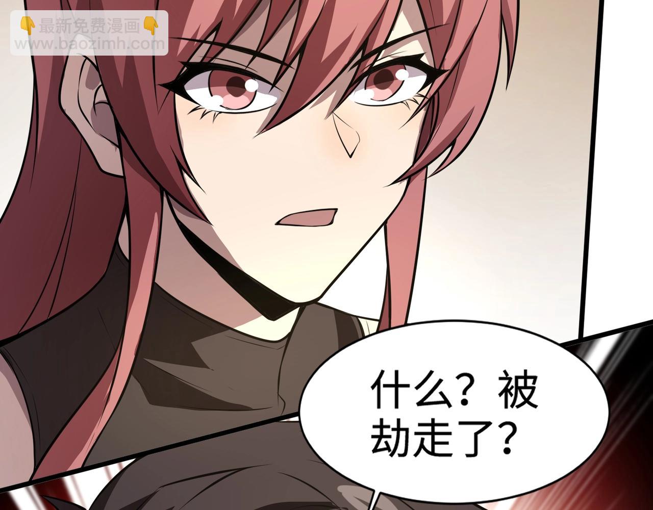 只有我能用召喚術 - 第71話 你就是臭丫頭介紹的好苗子？(3/4) - 1