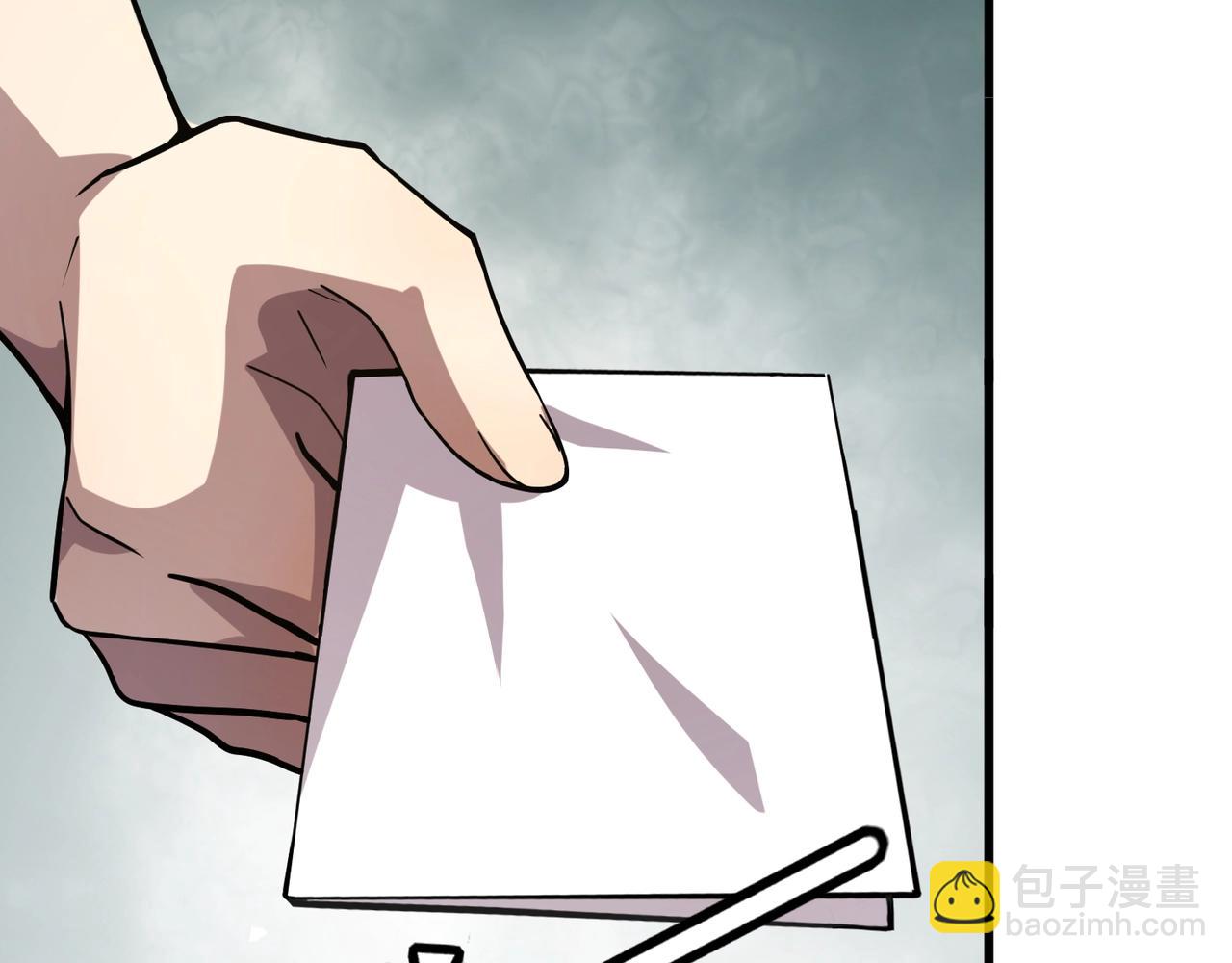 只有我能用召喚術 - 第71話 你就是臭丫頭介紹的好苗子？(3/4) - 2