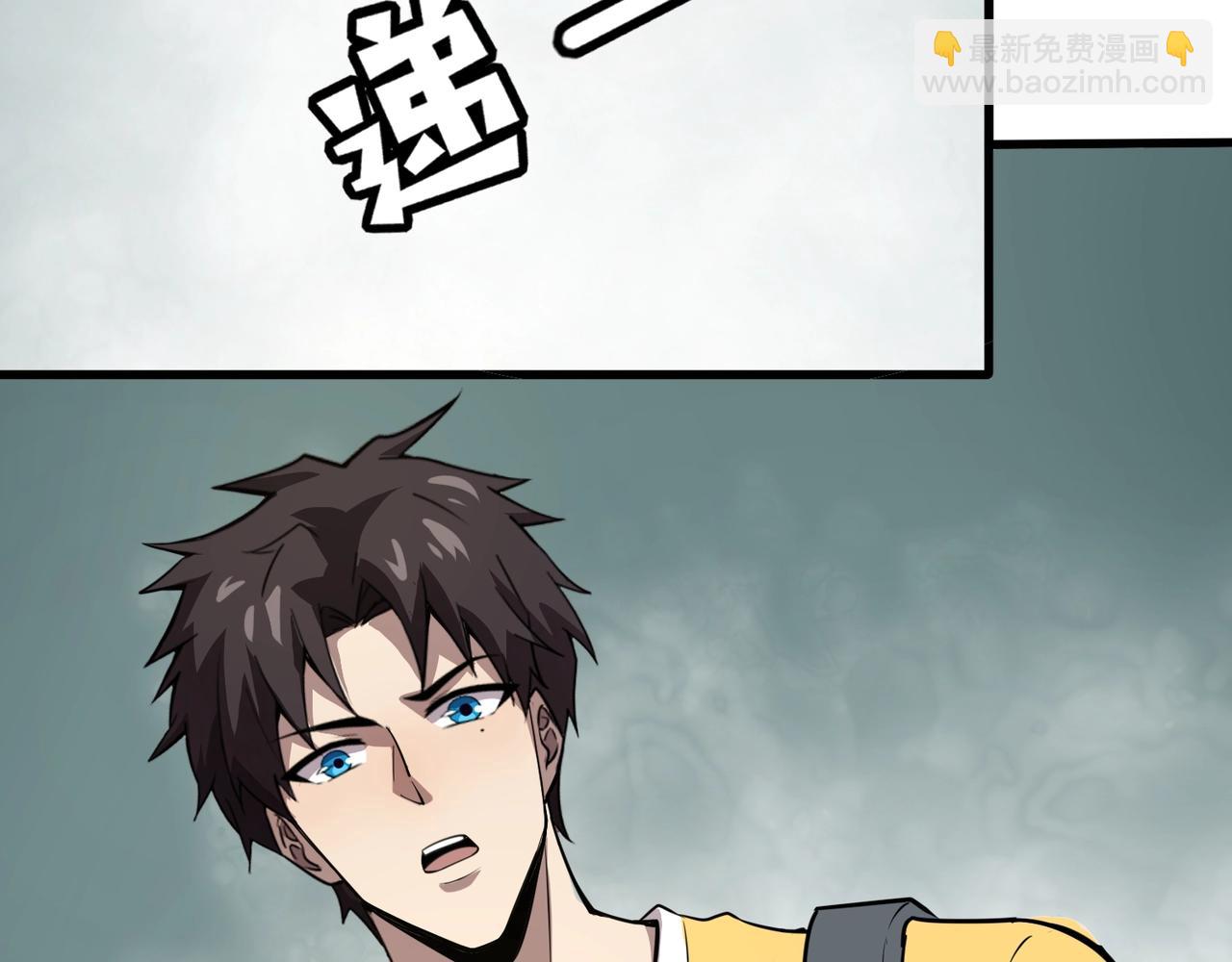 只有我能用召喚術 - 第71話 你就是臭丫頭介紹的好苗子？(3/4) - 3