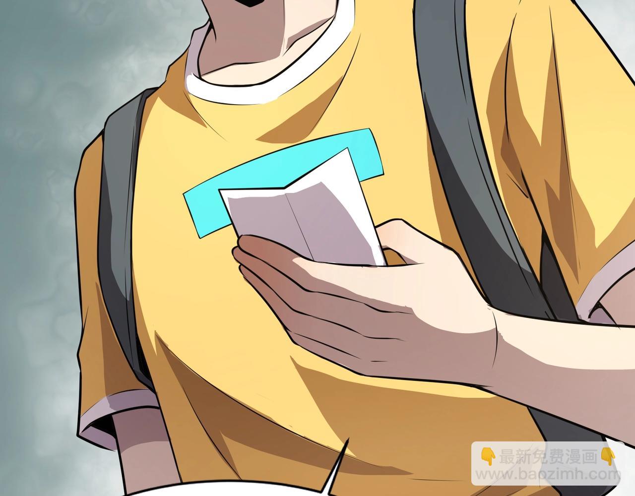 只有我能用召喚術 - 第71話 你就是臭丫頭介紹的好苗子？(3/4) - 4