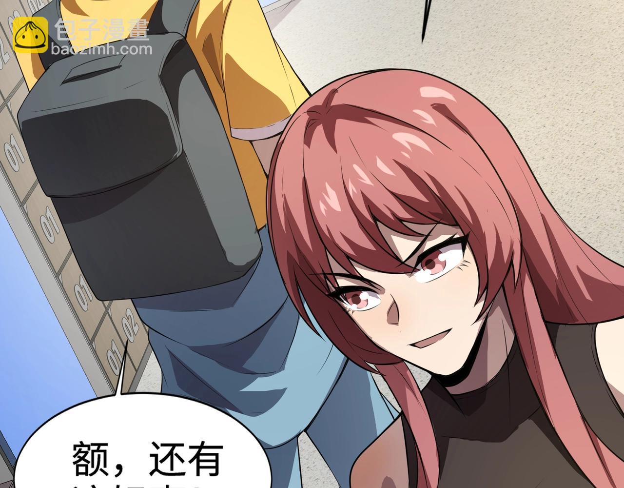 只有我能用召喚術 - 第71話 你就是臭丫頭介紹的好苗子？(3/4) - 7