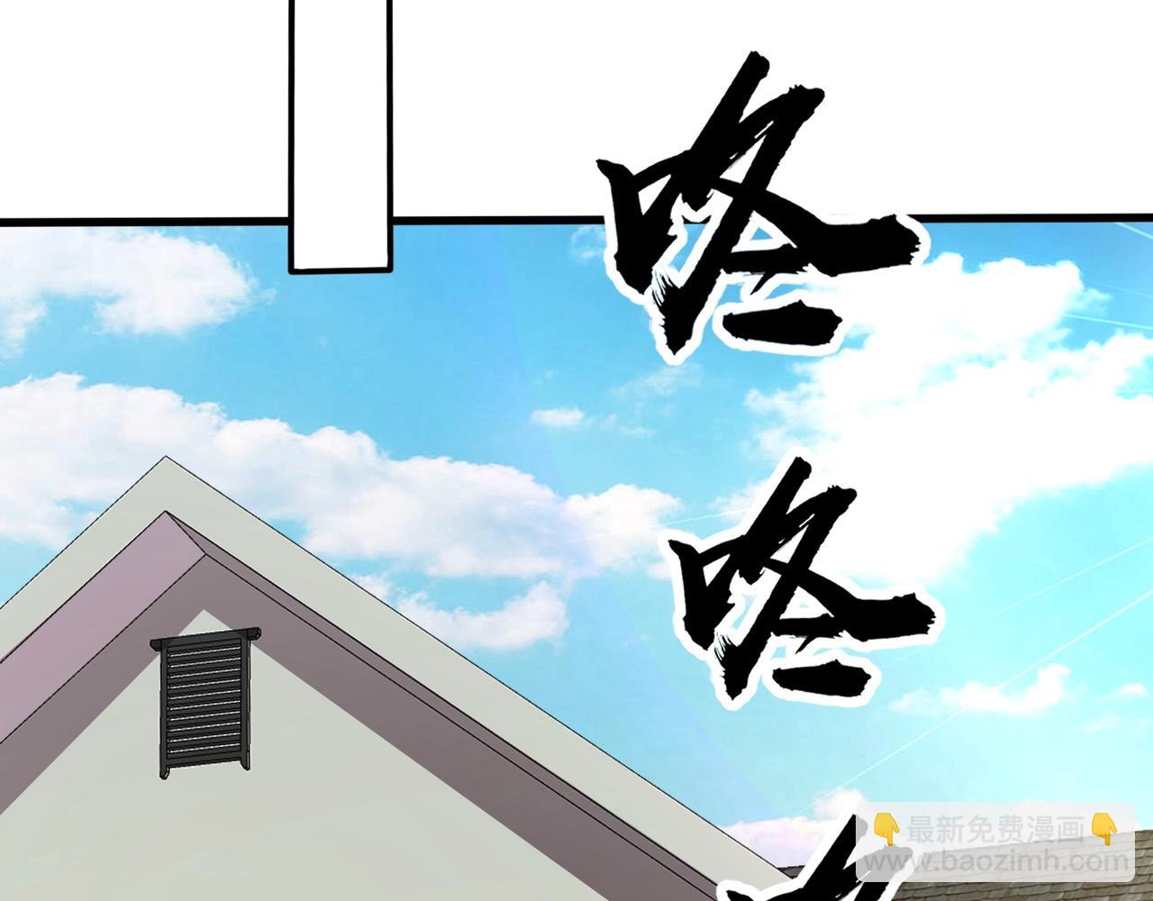 只有我能用召喚術 - 第71話 你就是臭丫頭介紹的好苗子？(3/4) - 3