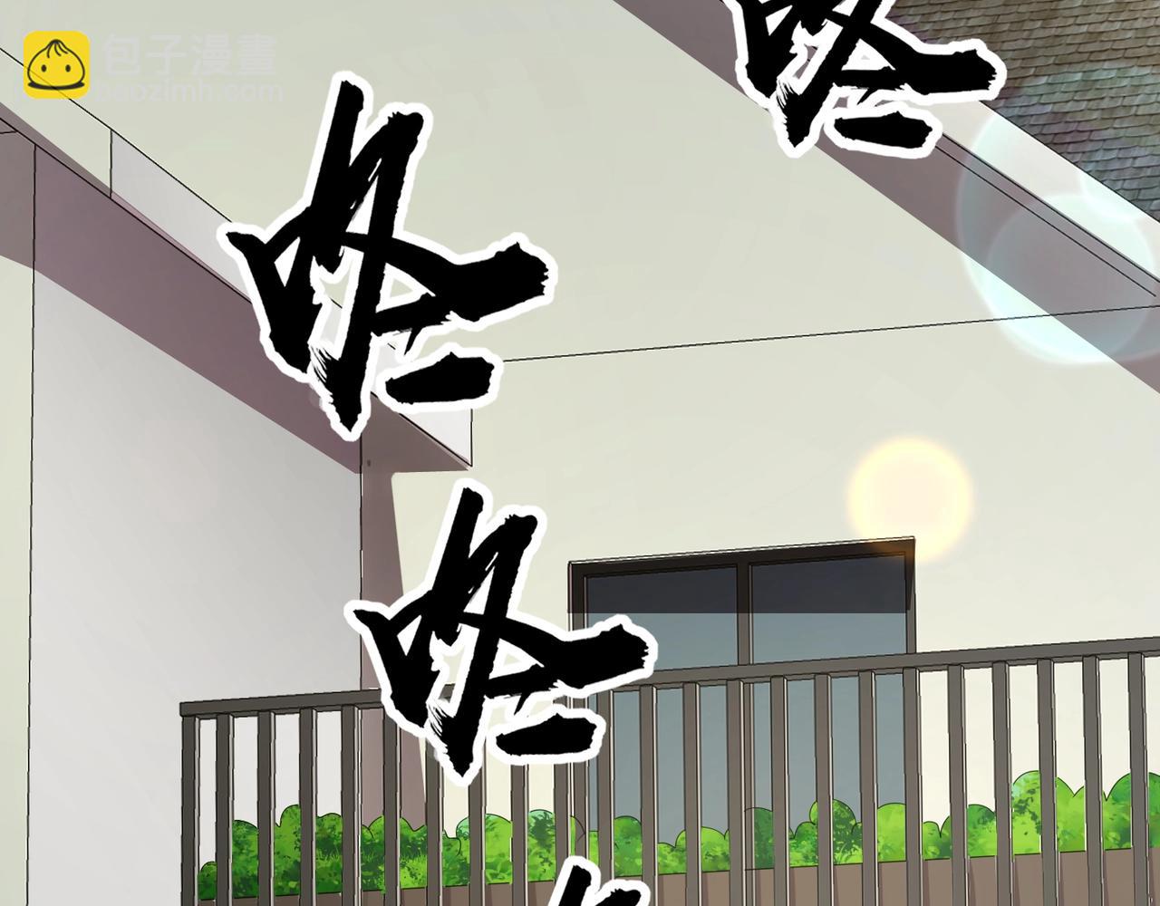 只有我能用召喚術 - 第71話 你就是臭丫頭介紹的好苗子？(3/4) - 4