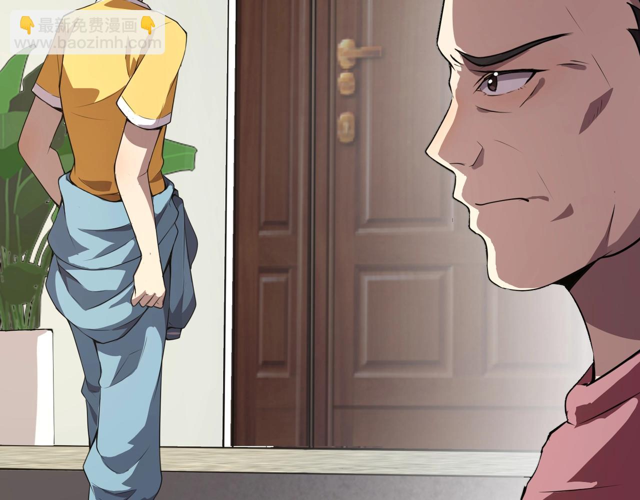 只有我能用召喚術 - 第71話 你就是臭丫頭介紹的好苗子？(4/4) - 2