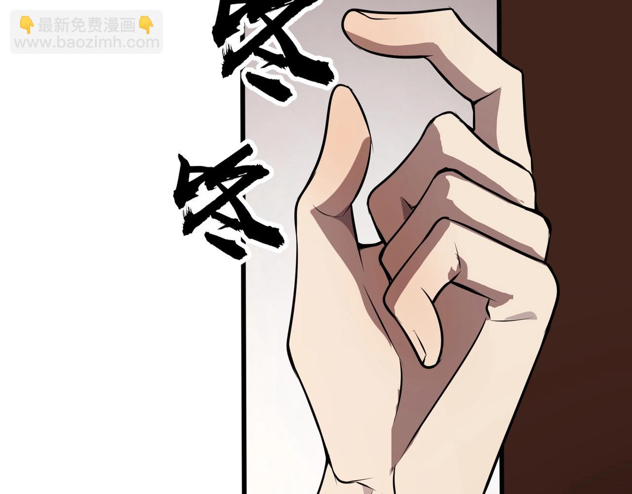 只有我能用召喚術 - 第71話 你就是臭丫頭介紹的好苗子？(4/4) - 4