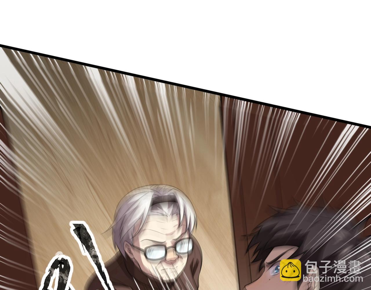 只有我能用召喚術 - 第71話 你就是臭丫頭介紹的好苗子？(4/4) - 6