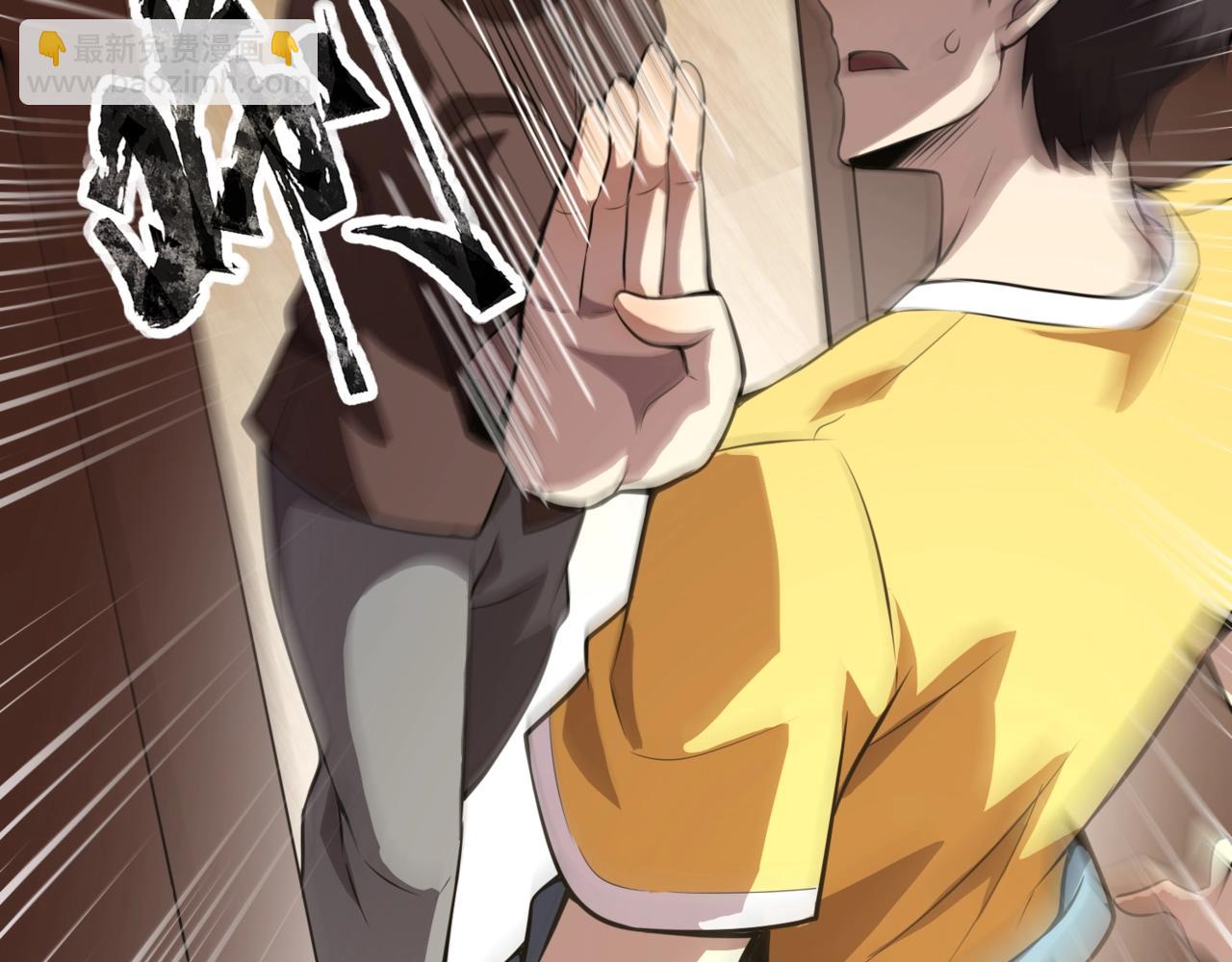 只有我能用召喚術 - 第71話 你就是臭丫頭介紹的好苗子？(4/4) - 7