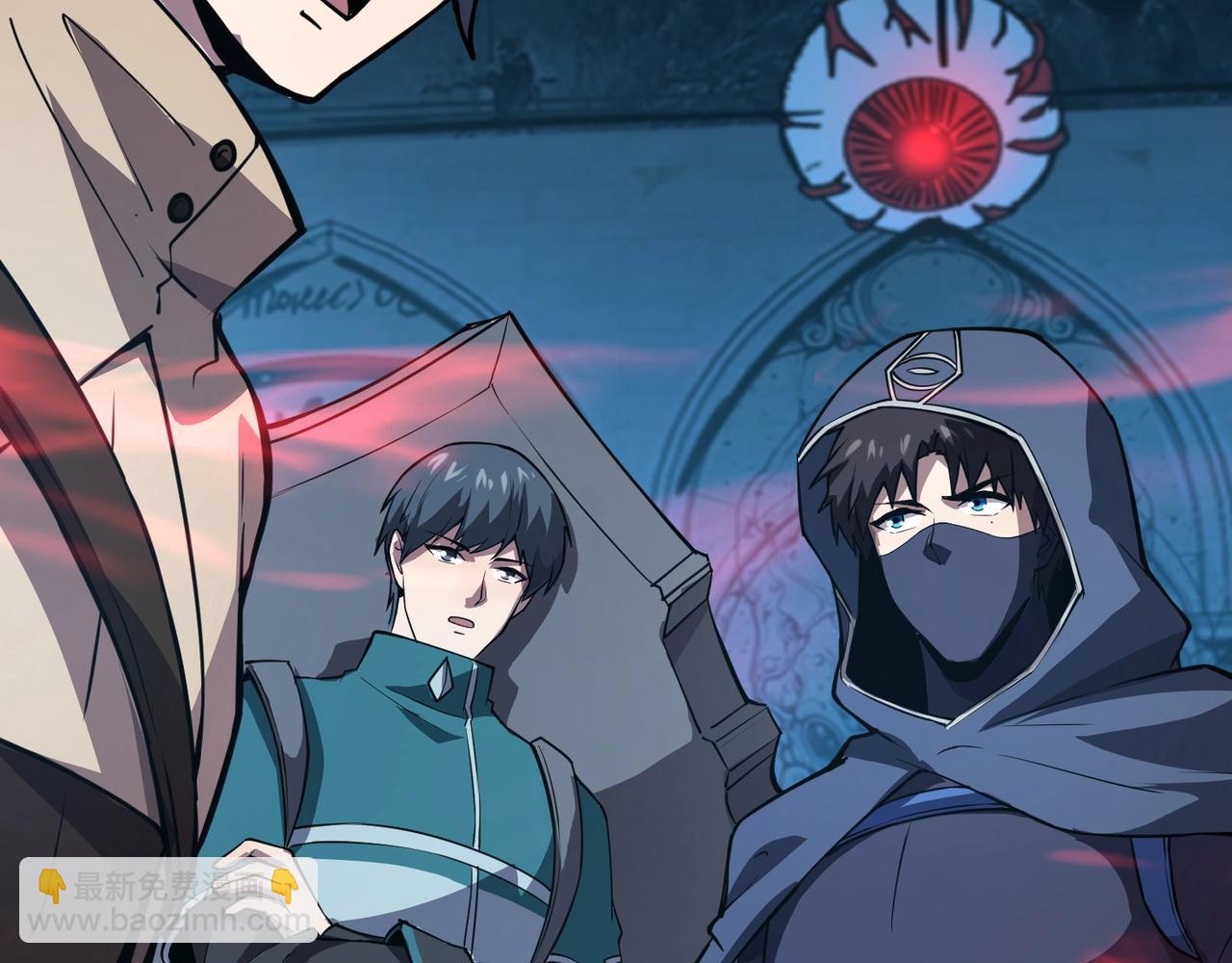 只有我能用召喚術 - 第71話 你就是臭丫頭介紹的好苗子？(1/4) - 1