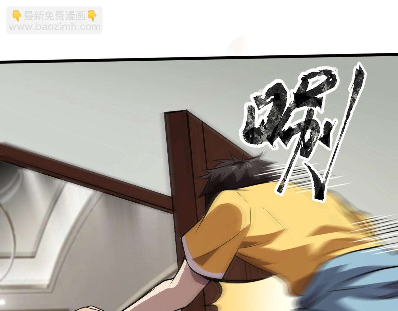 只有我能用召喚術 - 第71話 你就是臭丫頭介紹的好苗子？(4/4) - 6