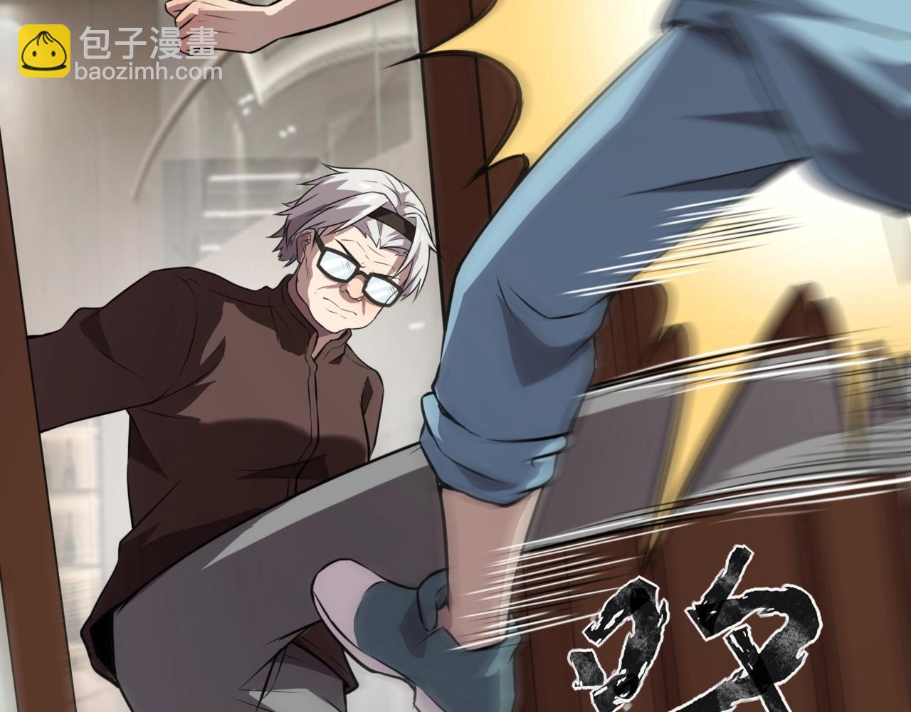 只有我能用召喚術 - 第71話 你就是臭丫頭介紹的好苗子？(4/4) - 7