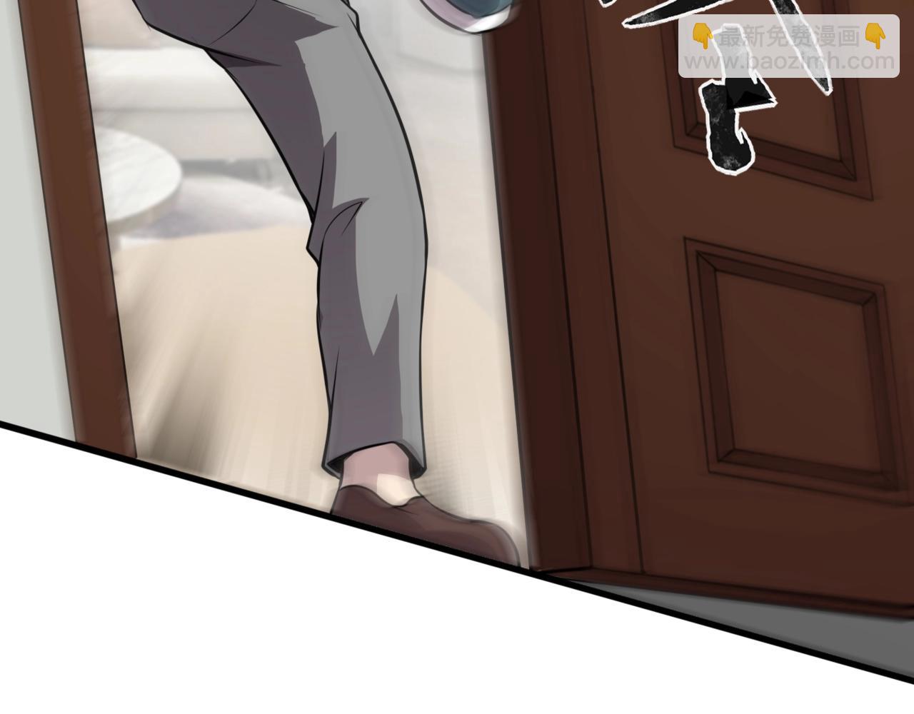 只有我能用召喚術 - 第71話 你就是臭丫頭介紹的好苗子？(4/4) - 1