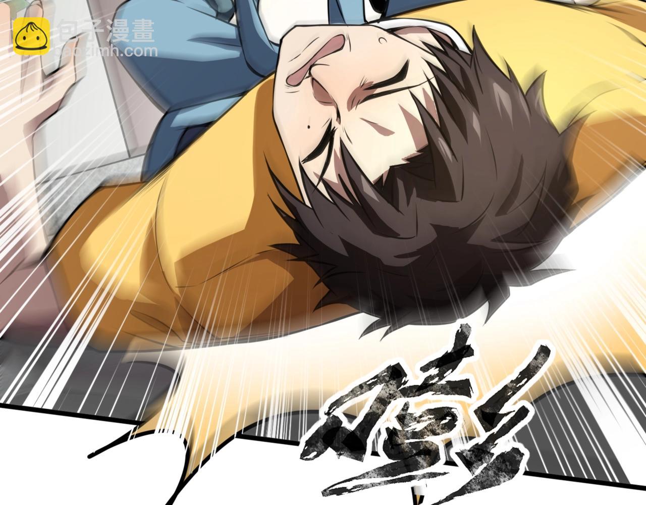 只有我能用召喚術 - 第71話 你就是臭丫頭介紹的好苗子？(4/4) - 4