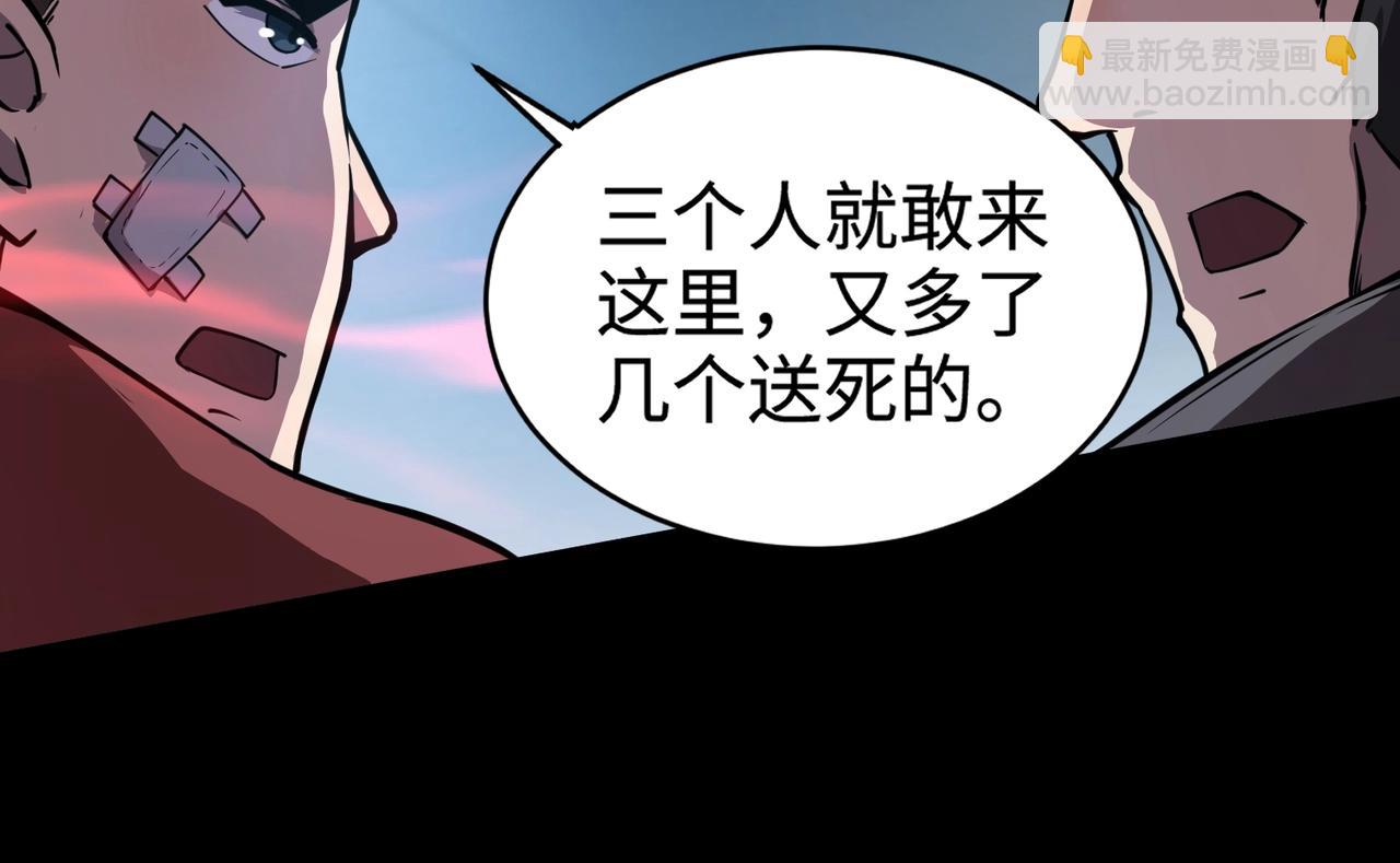 只有我能用召喚術 - 第71話 你就是臭丫頭介紹的好苗子？(1/4) - 6