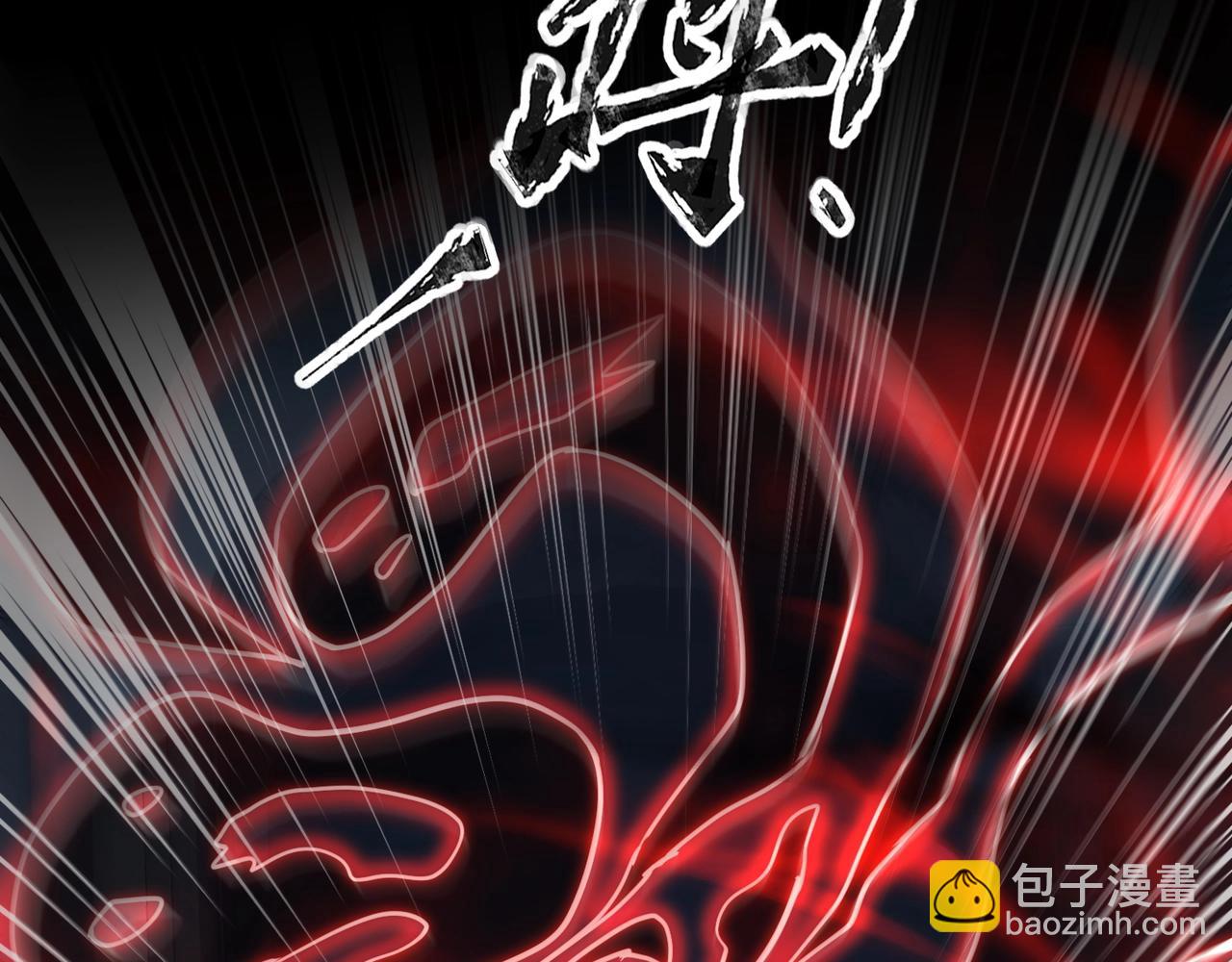 只有我能用召喚術 - 第71話 你就是臭丫頭介紹的好苗子？(1/4) - 8