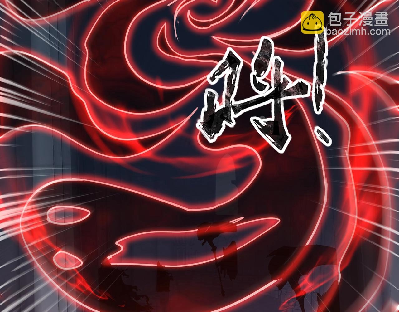 只有我能用召喚術 - 第71話 你就是臭丫頭介紹的好苗子？(1/4) - 1