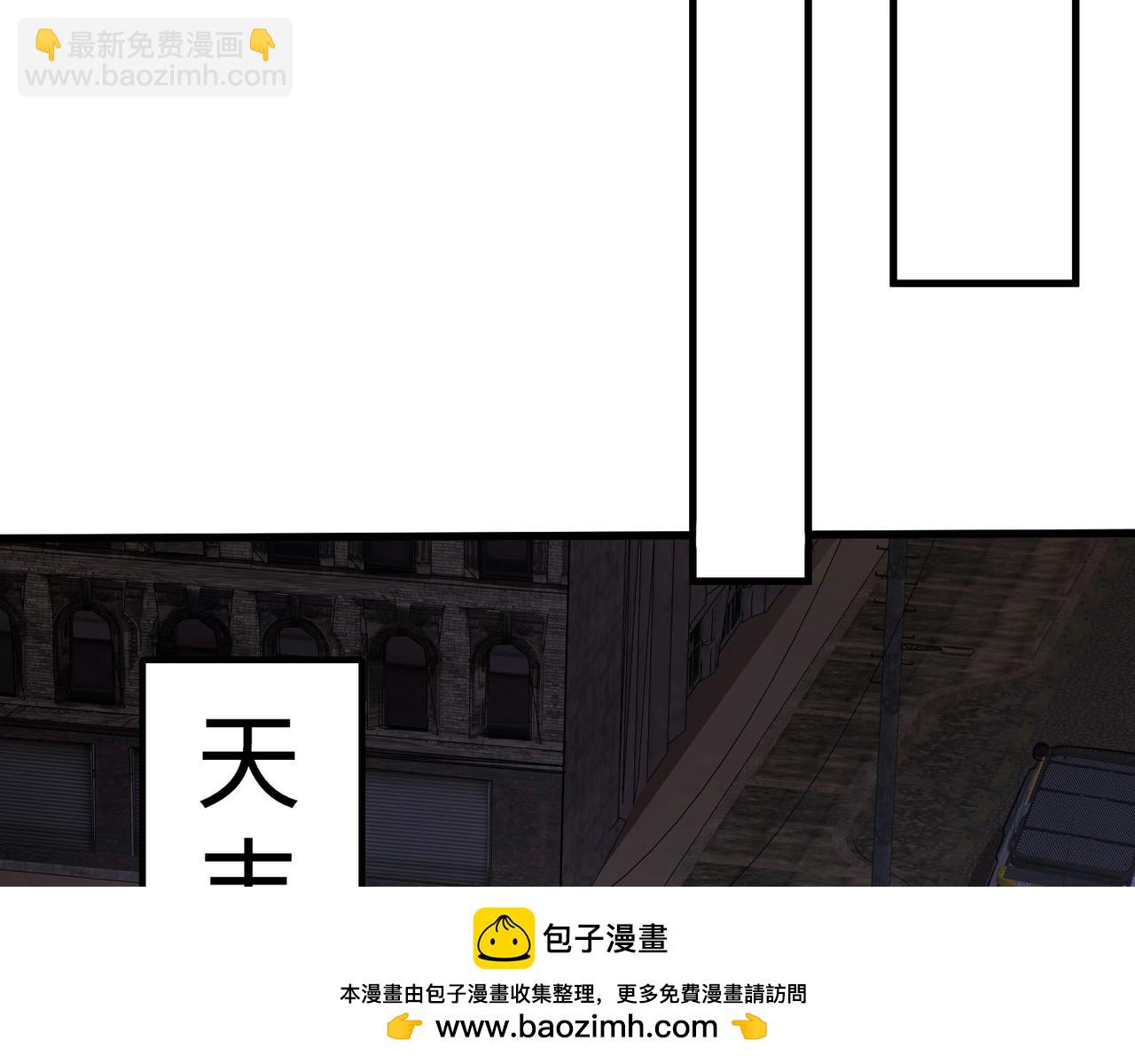 只有我能用召喚術 - 第71話 你就是臭丫頭介紹的好苗子？(1/4) - 2